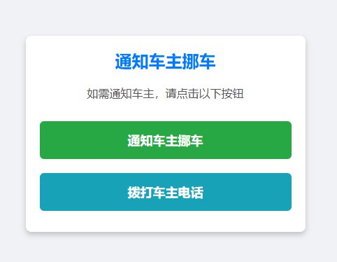 前端页面