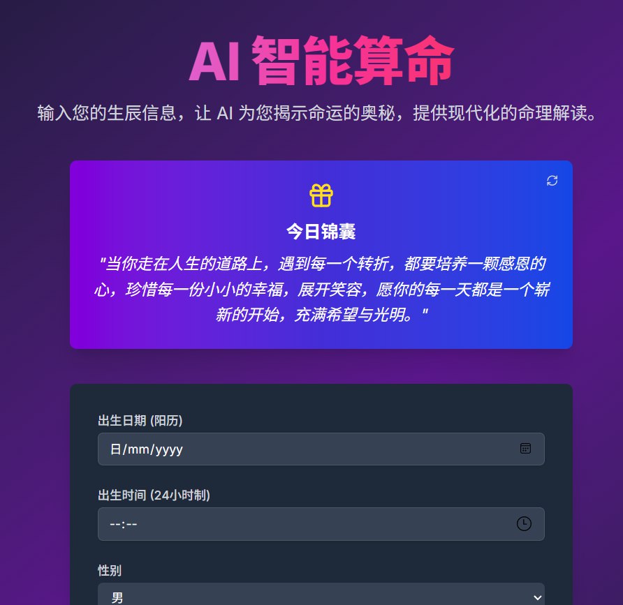 请输入图片描述