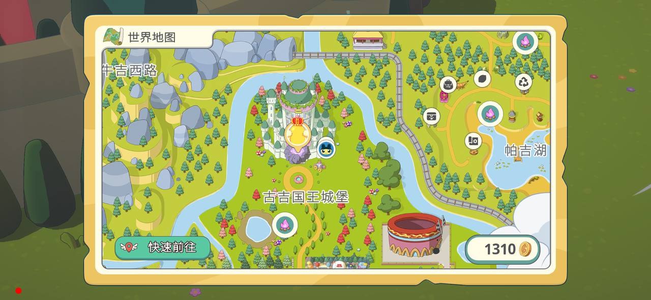 冒险吉位置1 冒险吉位置1