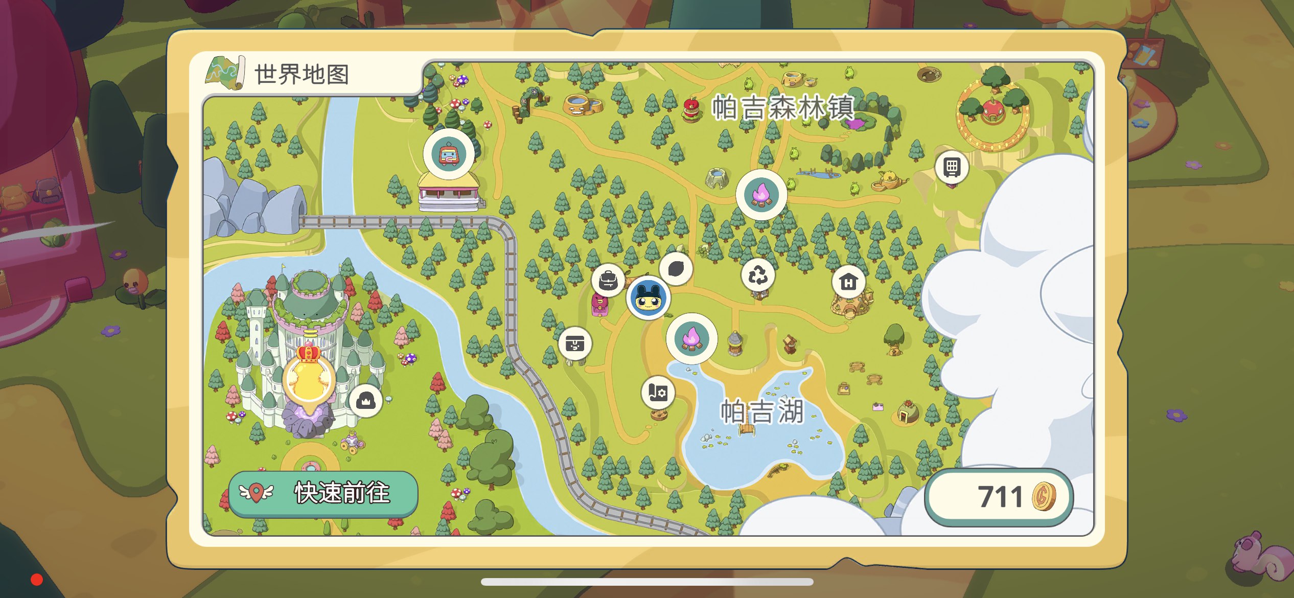 霉运帕吉位置 霉运帕吉位置